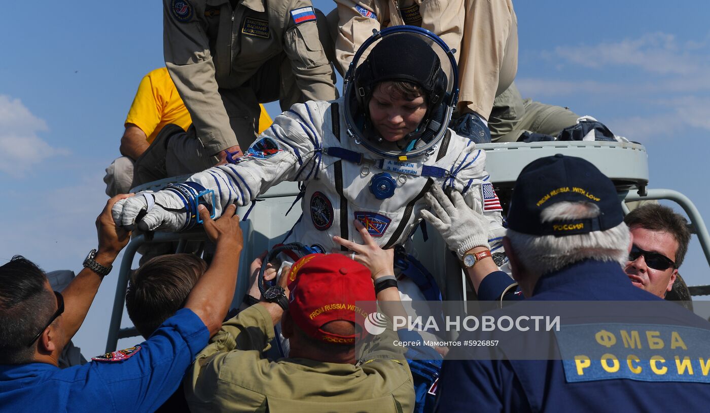 Посадка пилотируемого корабля "Союз МС-11"