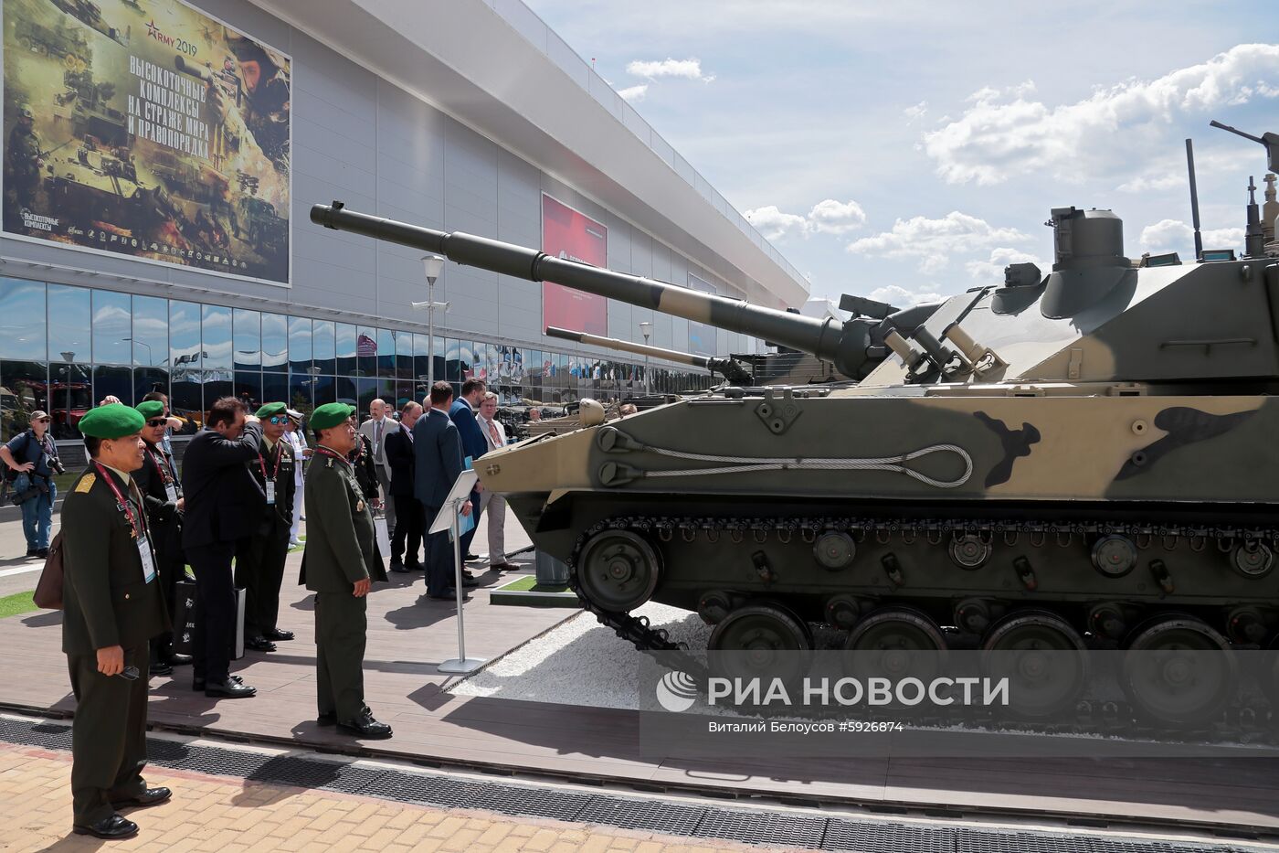 Открытие международного военно-технического форума "Армия-2019"