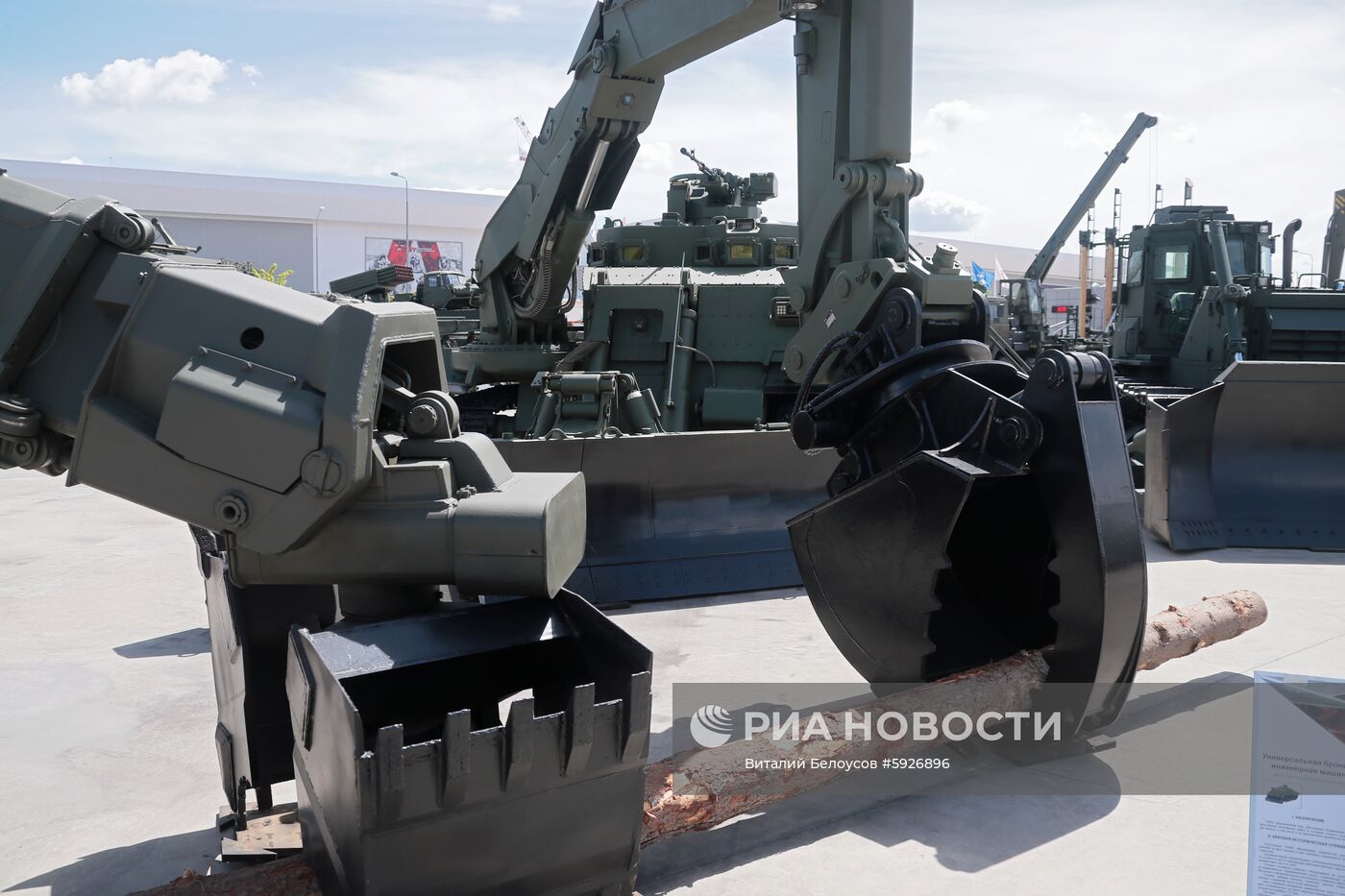 Открытие международного военно-технического форума "Армия-2019"