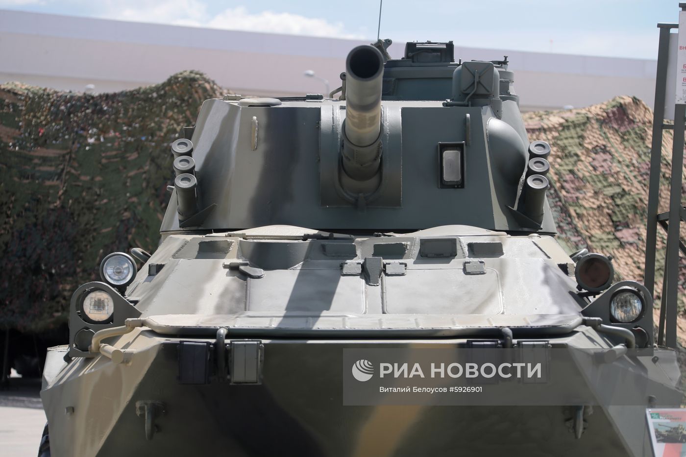 Открытие международного военно-технического форума "Армия-2019"