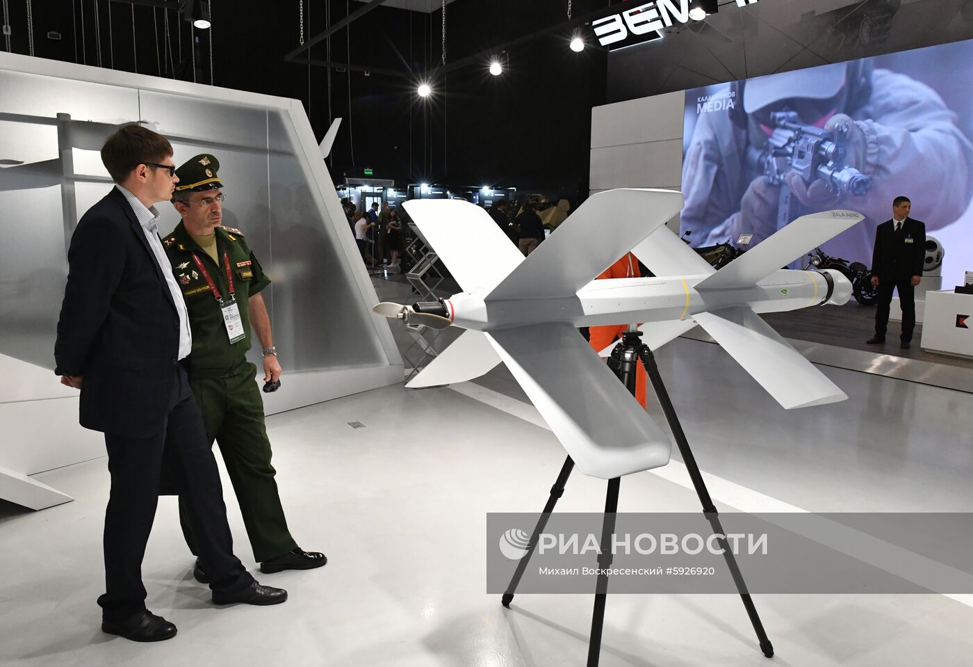 Открытие международного военно-технического форума "Армия-2019"