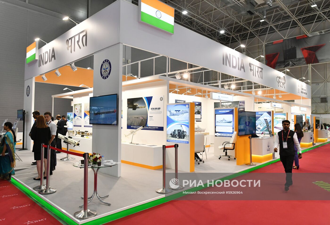 Открытие международного военно-технического форума "Армия-2019"