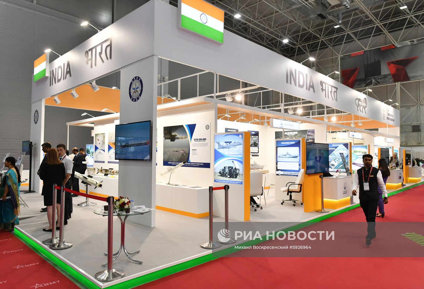 Открытие международного военно-технического форума "Армия-2019" 