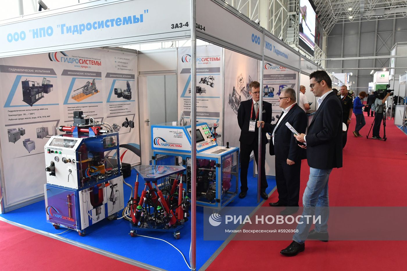 Открытие международного военно-технического форума "Армия-2019" 