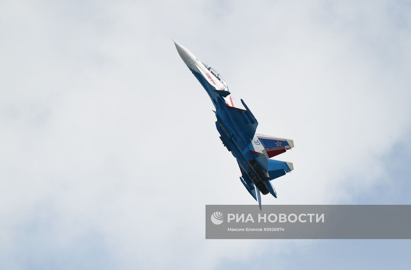 Открытие международного военно-технического форума "Армия-2019"