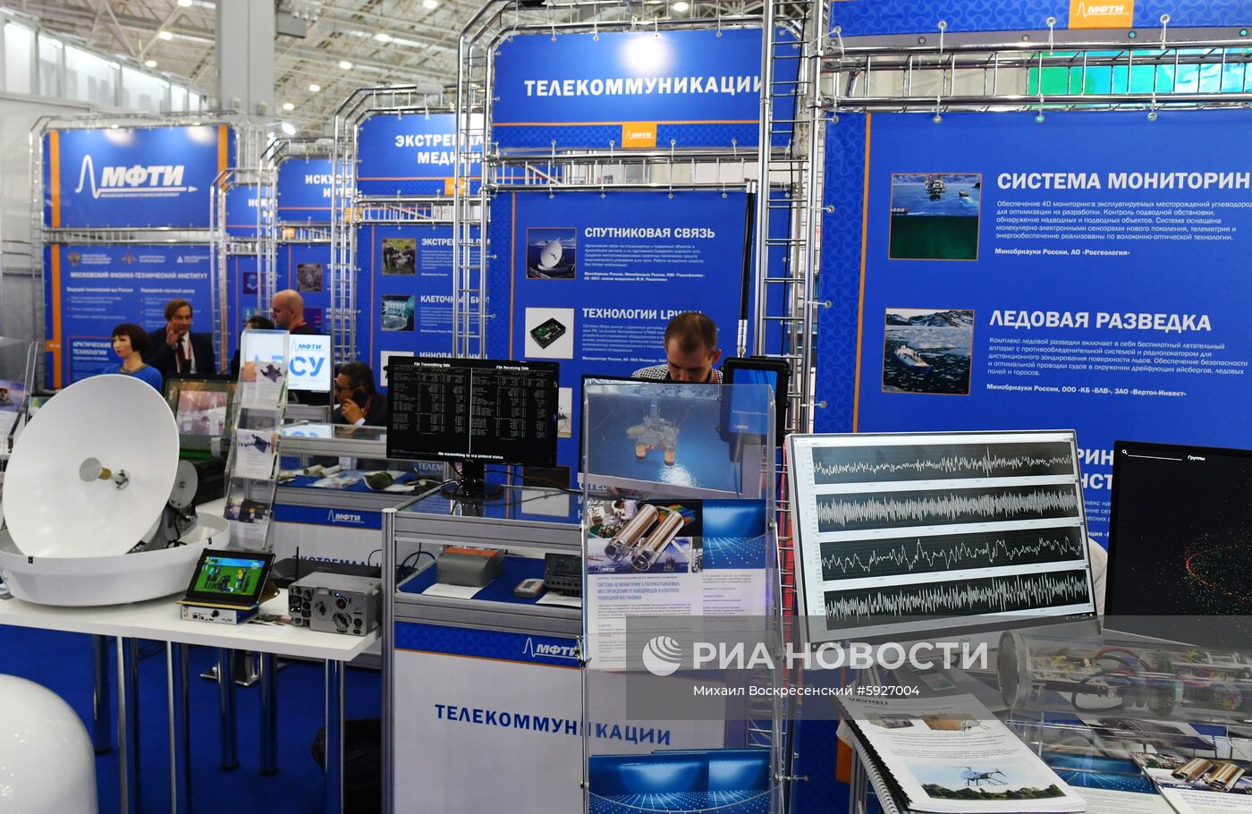 Открытие международного военно-технического форума "Армия-2019"