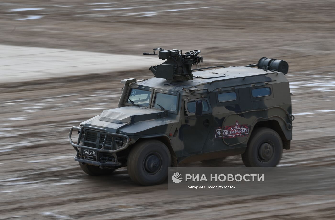 Открытие международного военно-технического форума "Армия-2019"