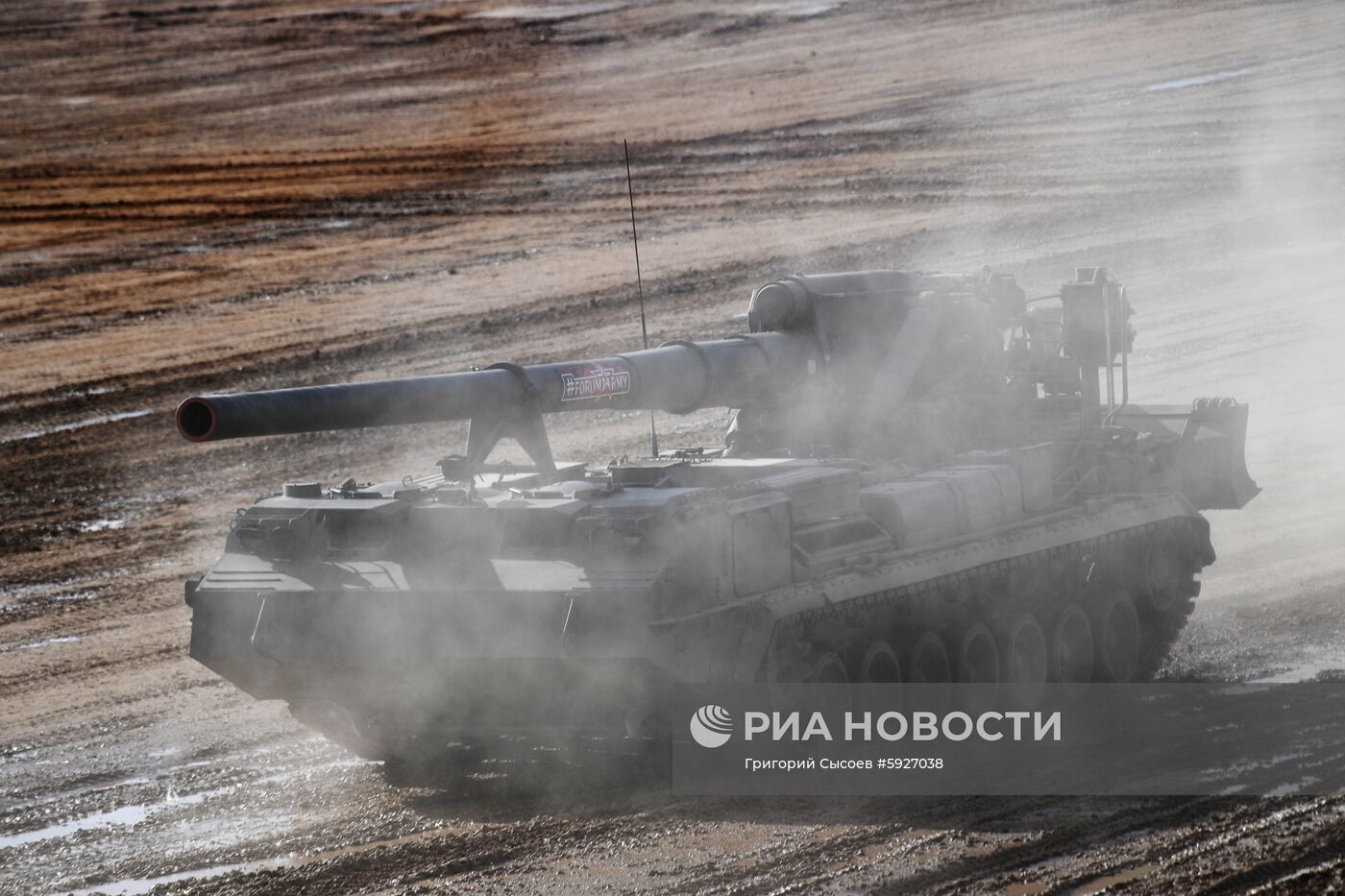 Открытие международного военно-технического форума "Армия-2019"