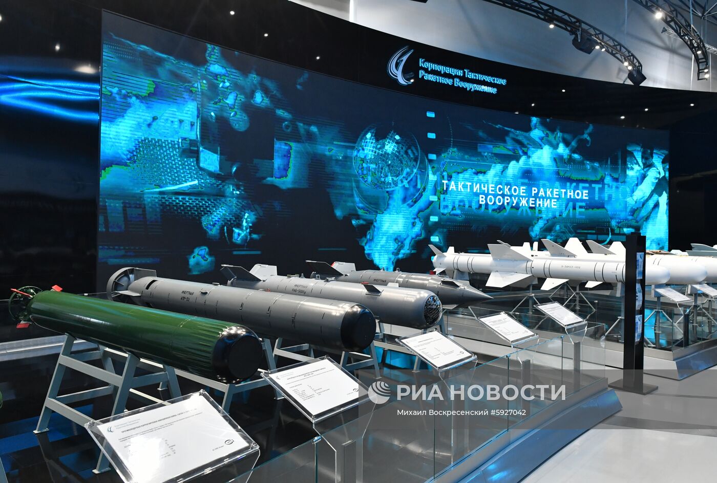 Открытие международного военно-технического форума "Армия-2019"