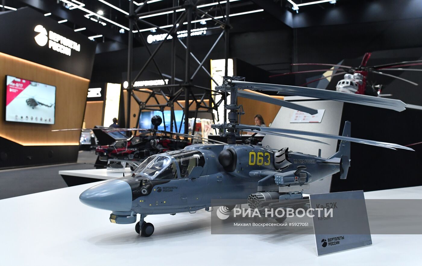 Открытие международного военно-технического форума "Армия-2019"