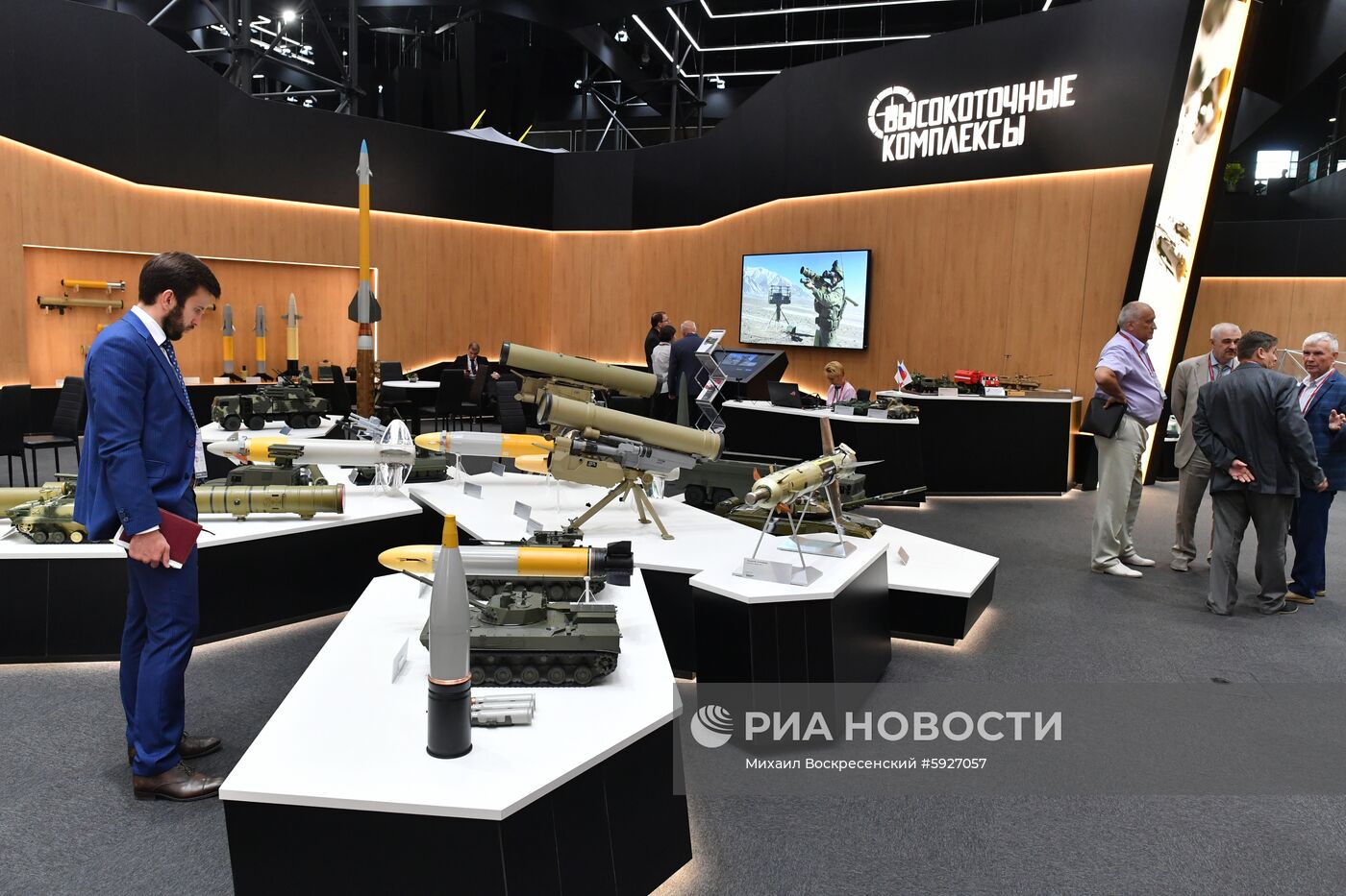 Открытие международного военно-технического форума "Армия-2019"