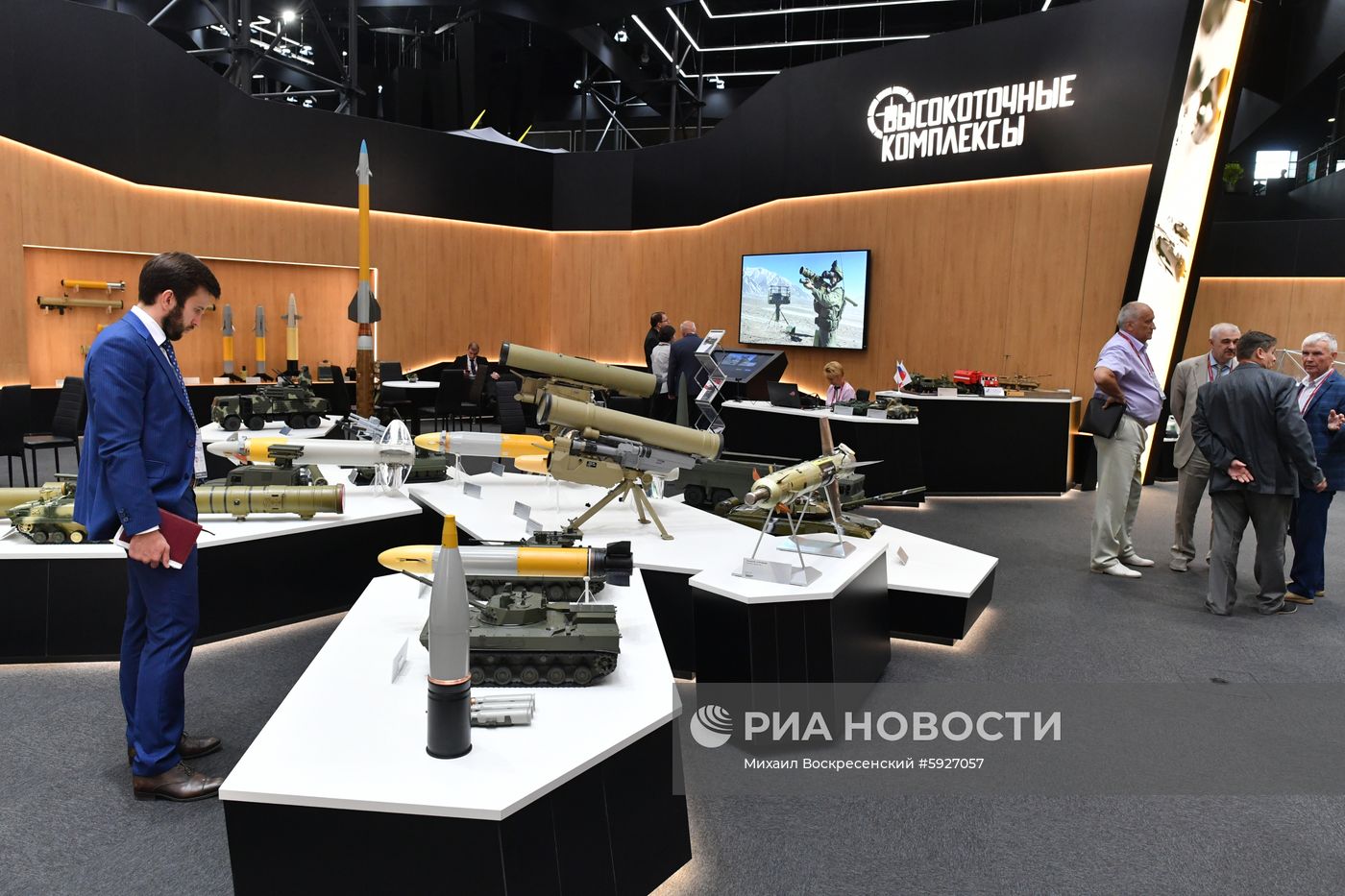 Открытие международного военно-технического форума "Армия-2019" 