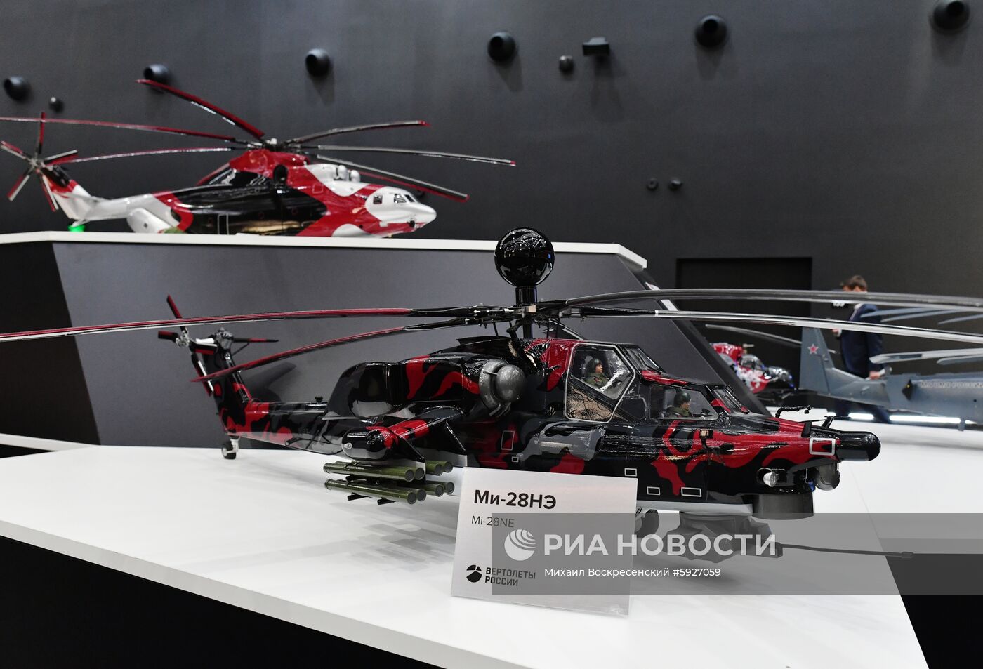 Открытие международного военно-технического форума "Армия-2019"