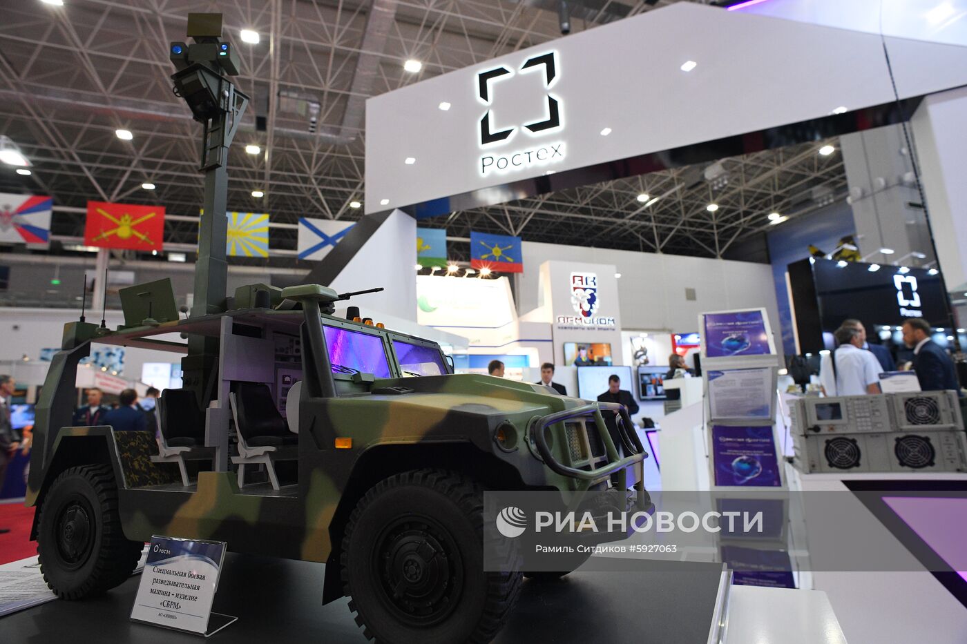 Открытие международного военно-технического форума "Армия-2019"