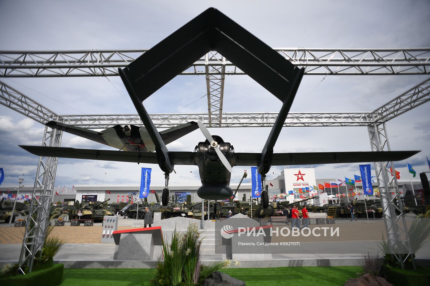 Открытие международного военно-технического форума "Армия-2019"