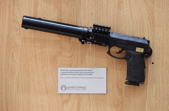 Открытие международного военно-технического форума "Армия-2019" 