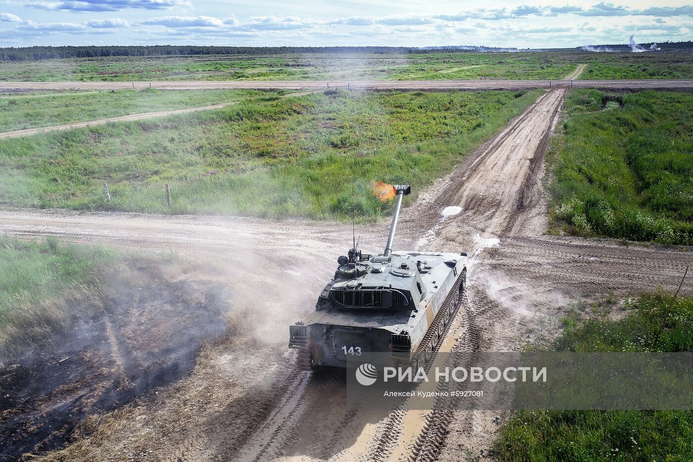 Открытие международного военно-технического форума "Армия-2019"