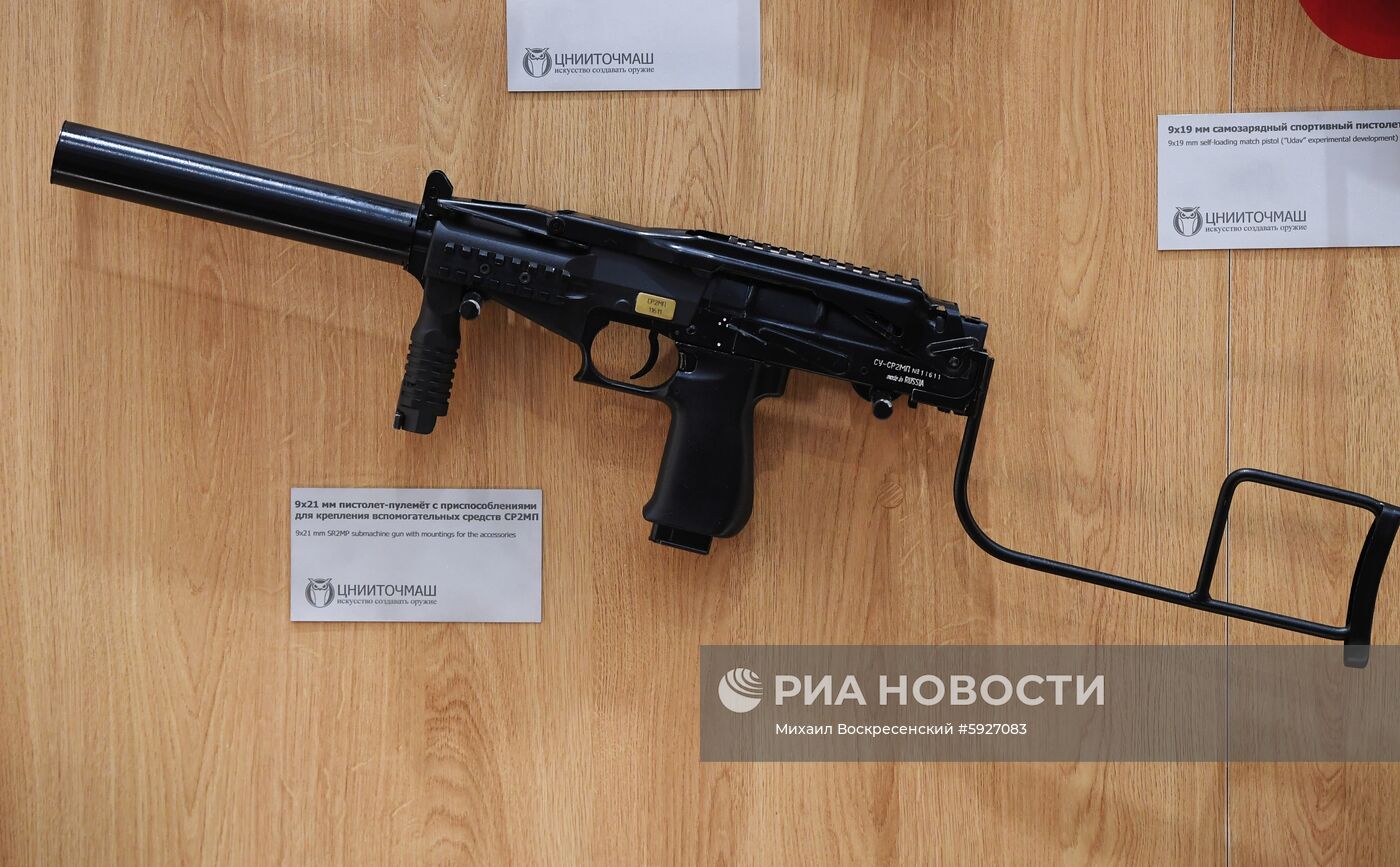 Открытие международного военно-технического форума "Армия-2019"