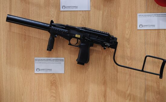 Открытие международного военно-технического форума "Армия-2019" 