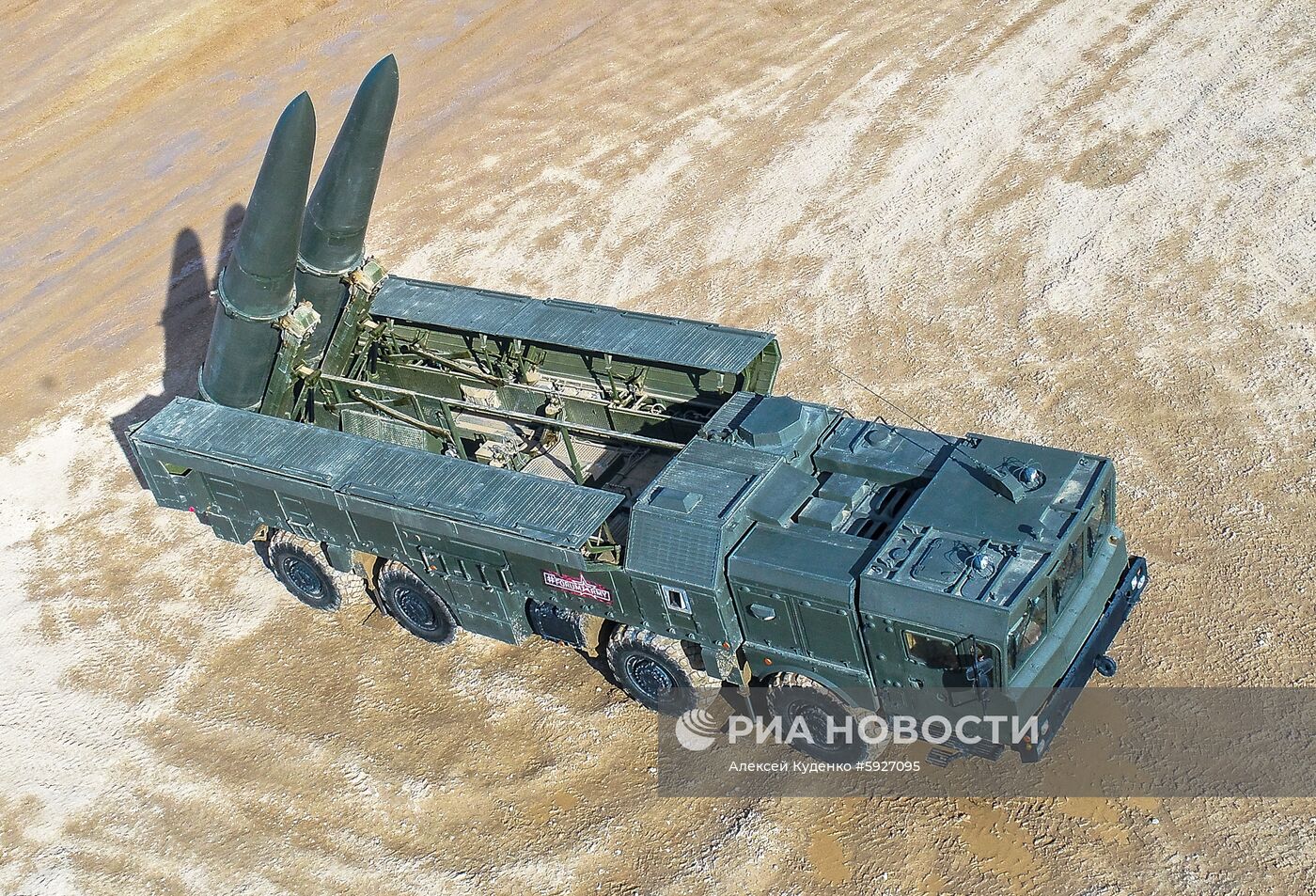 Открытие международного военно-технического форума "Армия-2019"