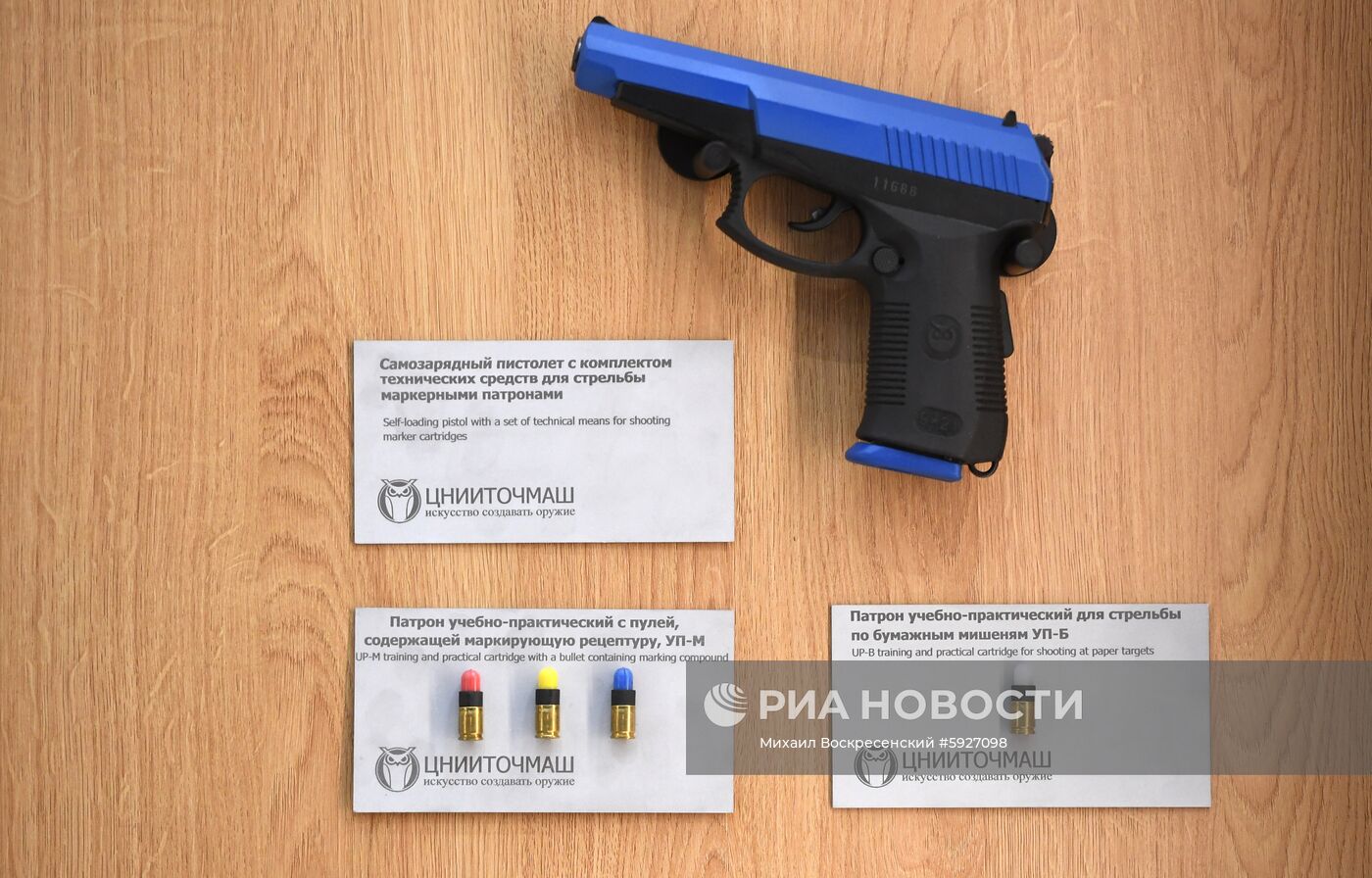 Открытие международного военно-технического форума "Армия-2019"