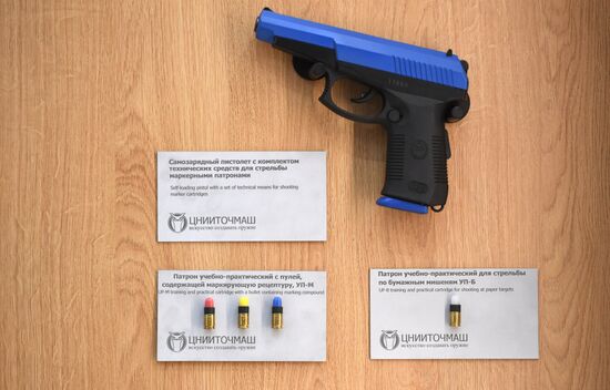 Открытие международного военно-технического форума "Армия-2019" 