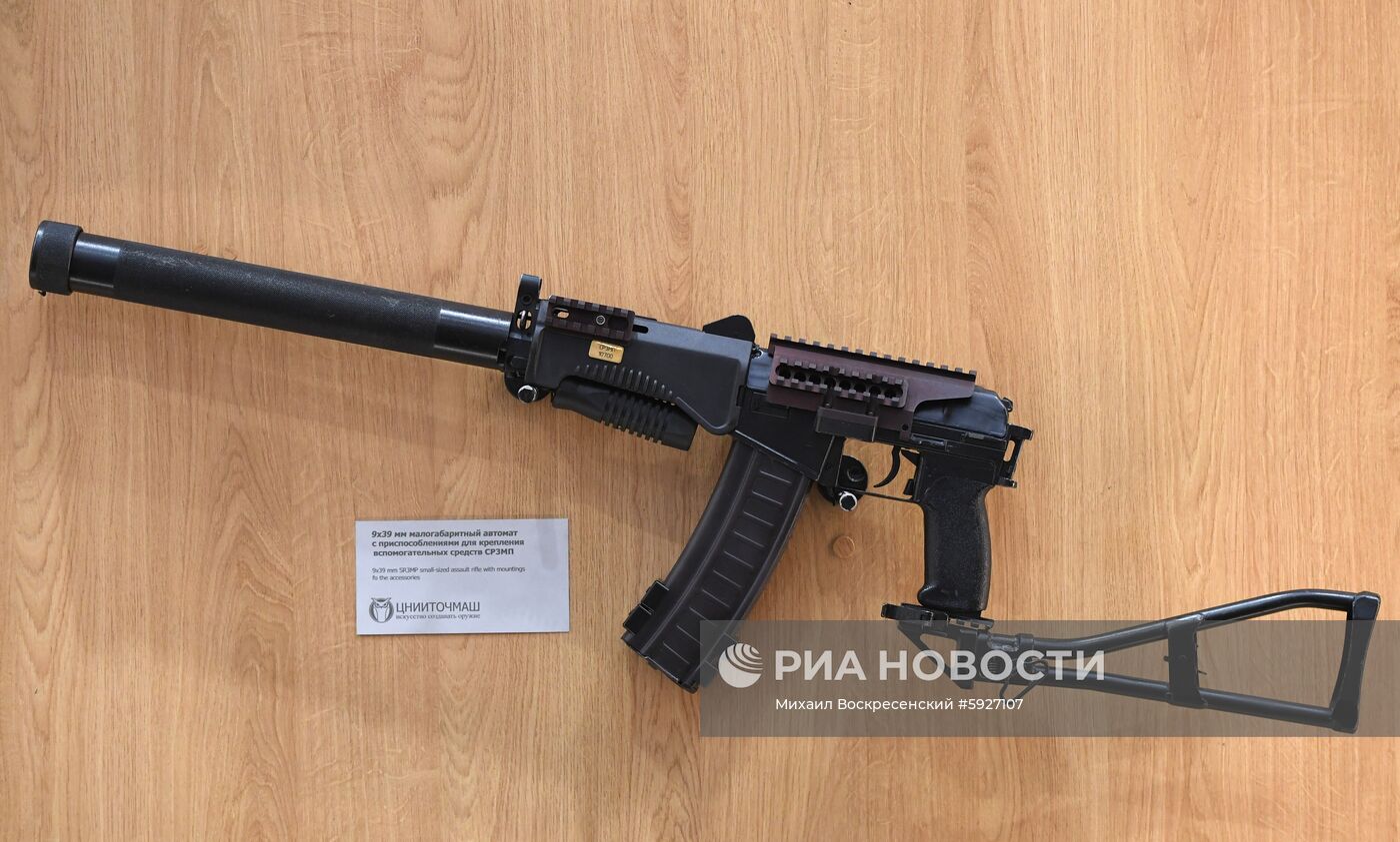 Открытие международного военно-технического форума "Армия-2019"