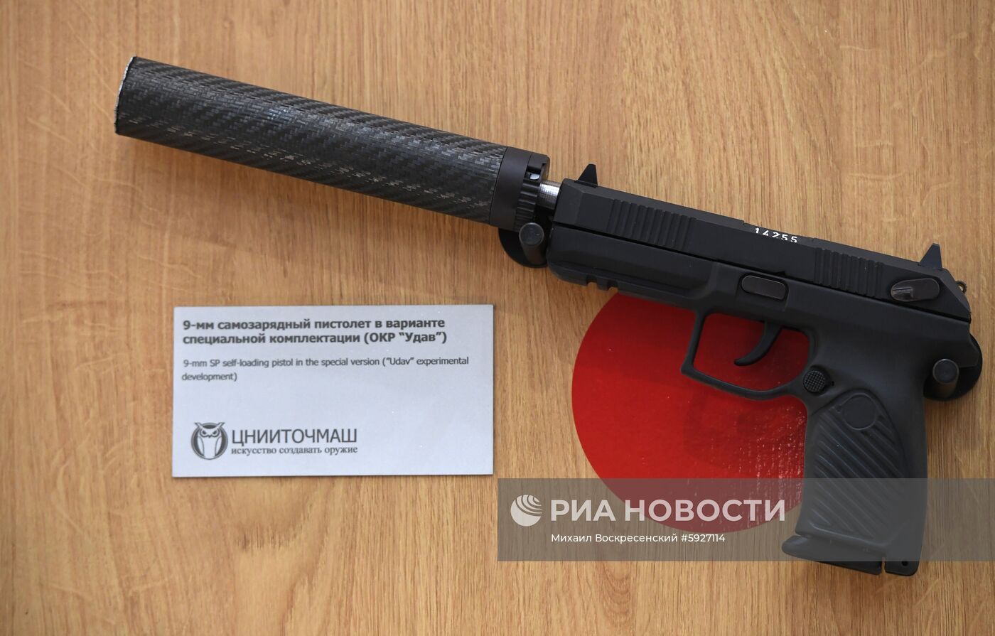 Открытие международного военно-технического форума "Армия-2019"