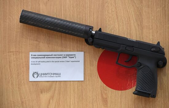 Открытие международного военно-технического форума "Армия-2019" 