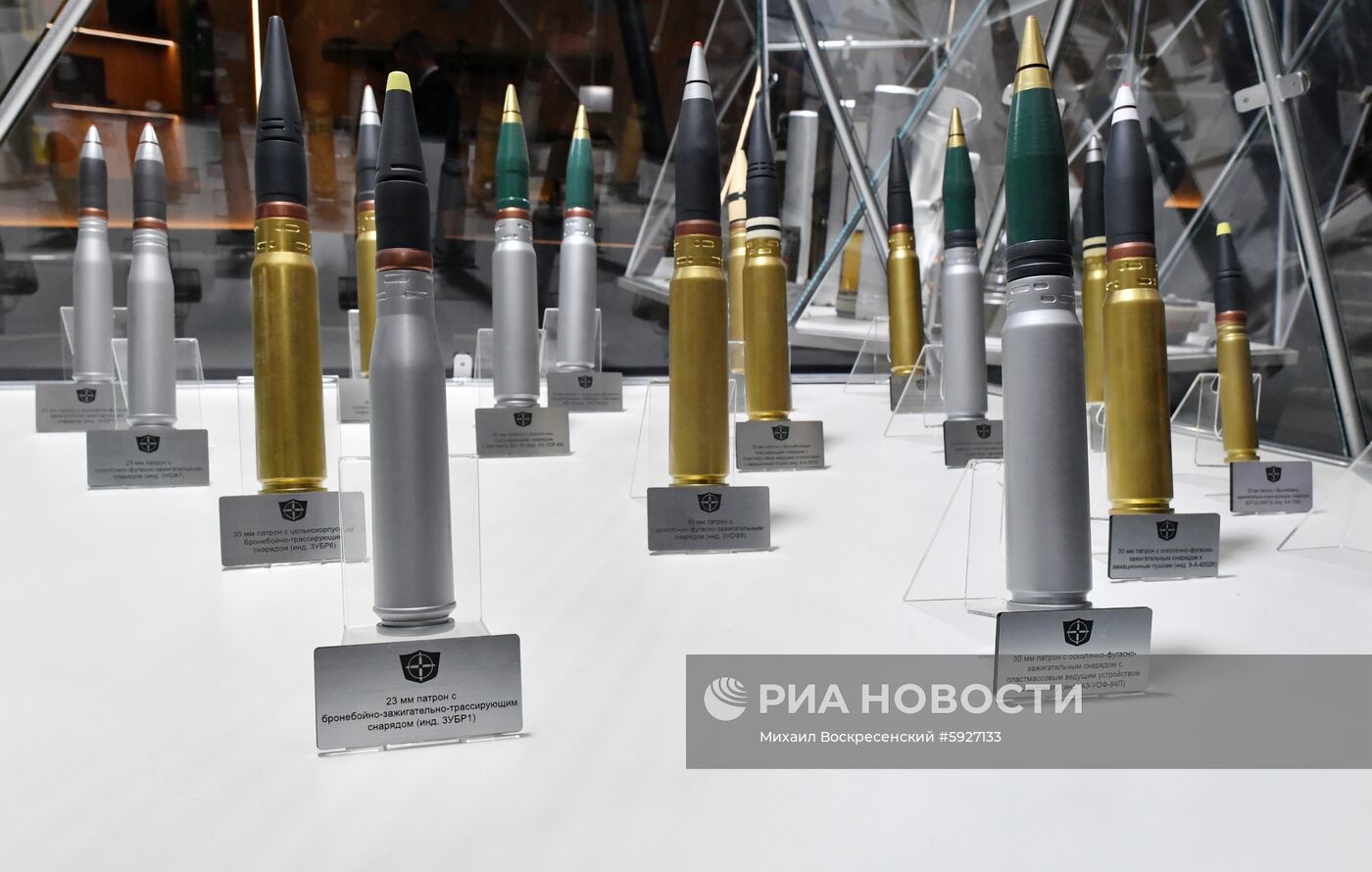 Открытие международного военно-технического форума "Армия-2019"