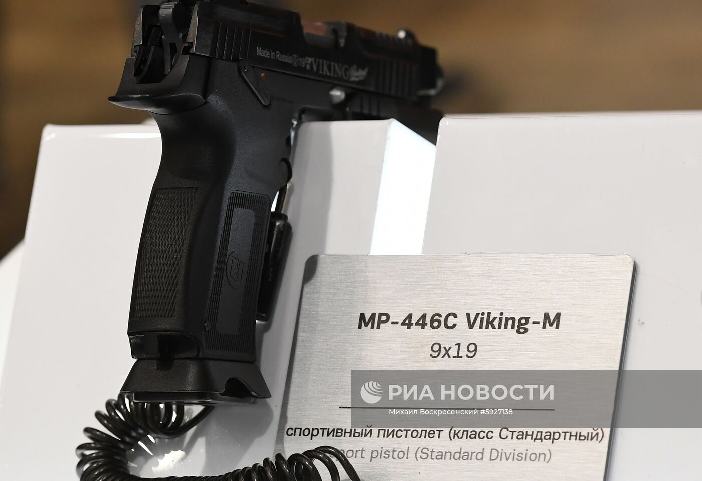 Открытие международного военно-технического форума "Армия-2019"