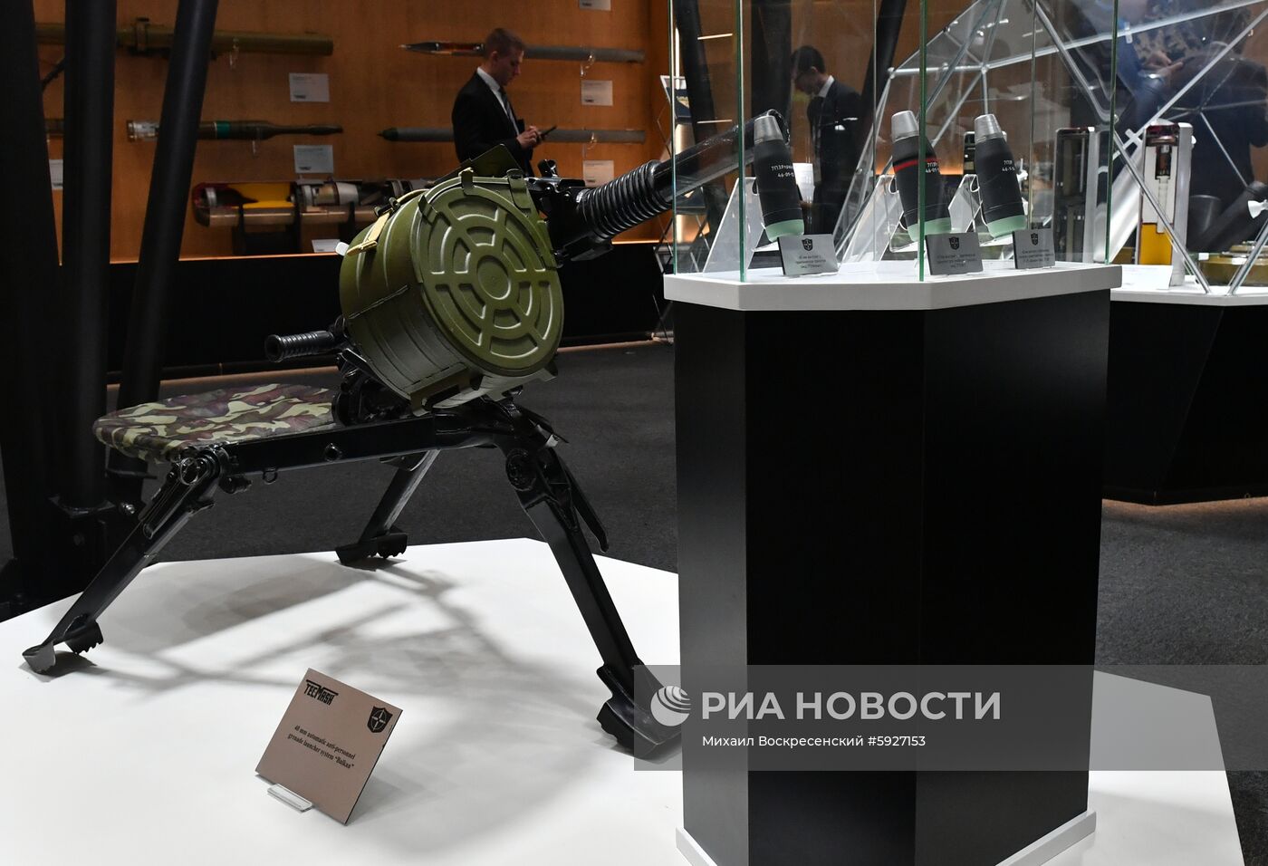 Открытие международного военно-технического форума "Армия-2019"