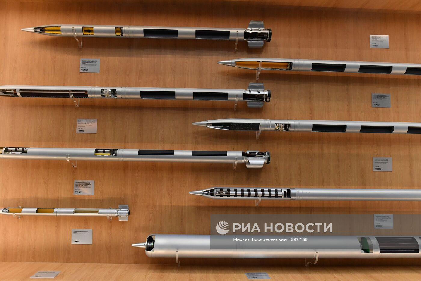 Открытие международного военно-технического форума "Армия-2019"