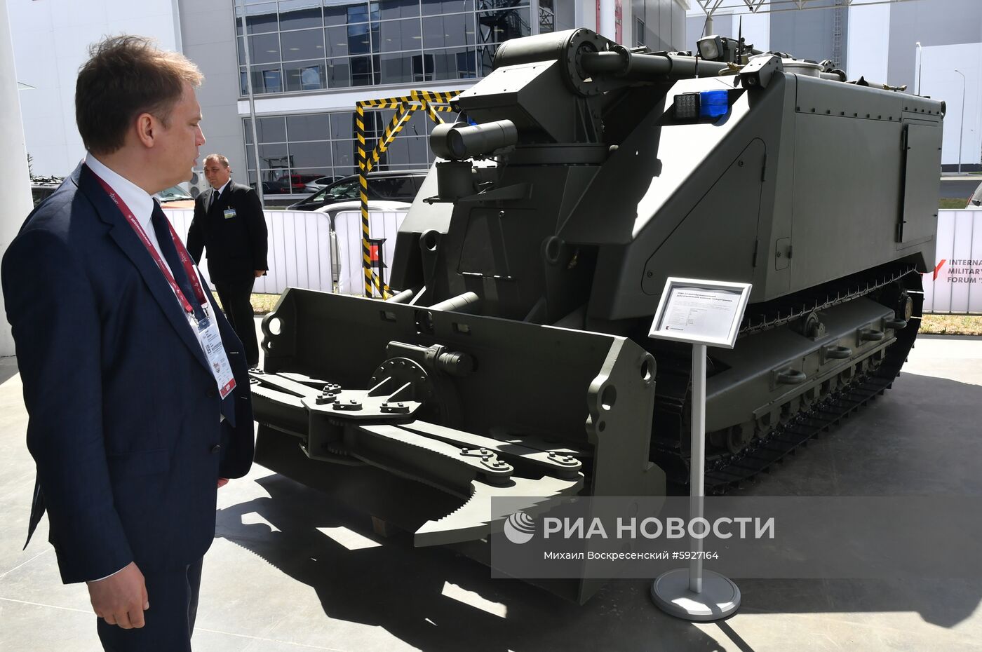 Открытие международного военно-технического форума "Армия-2019"