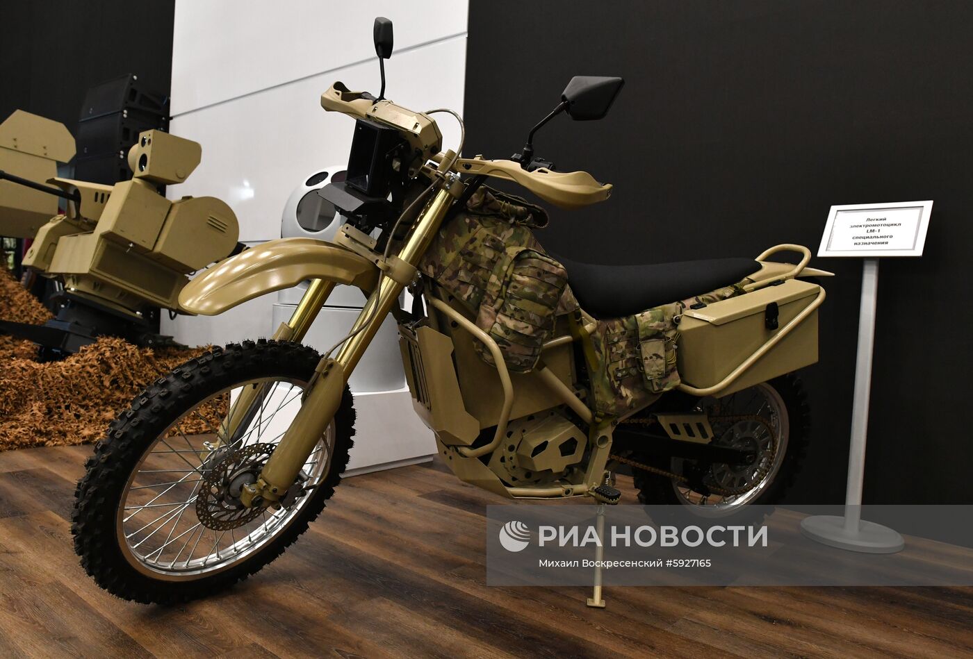 Открытие международного военно-технического форума "Армия-2019"