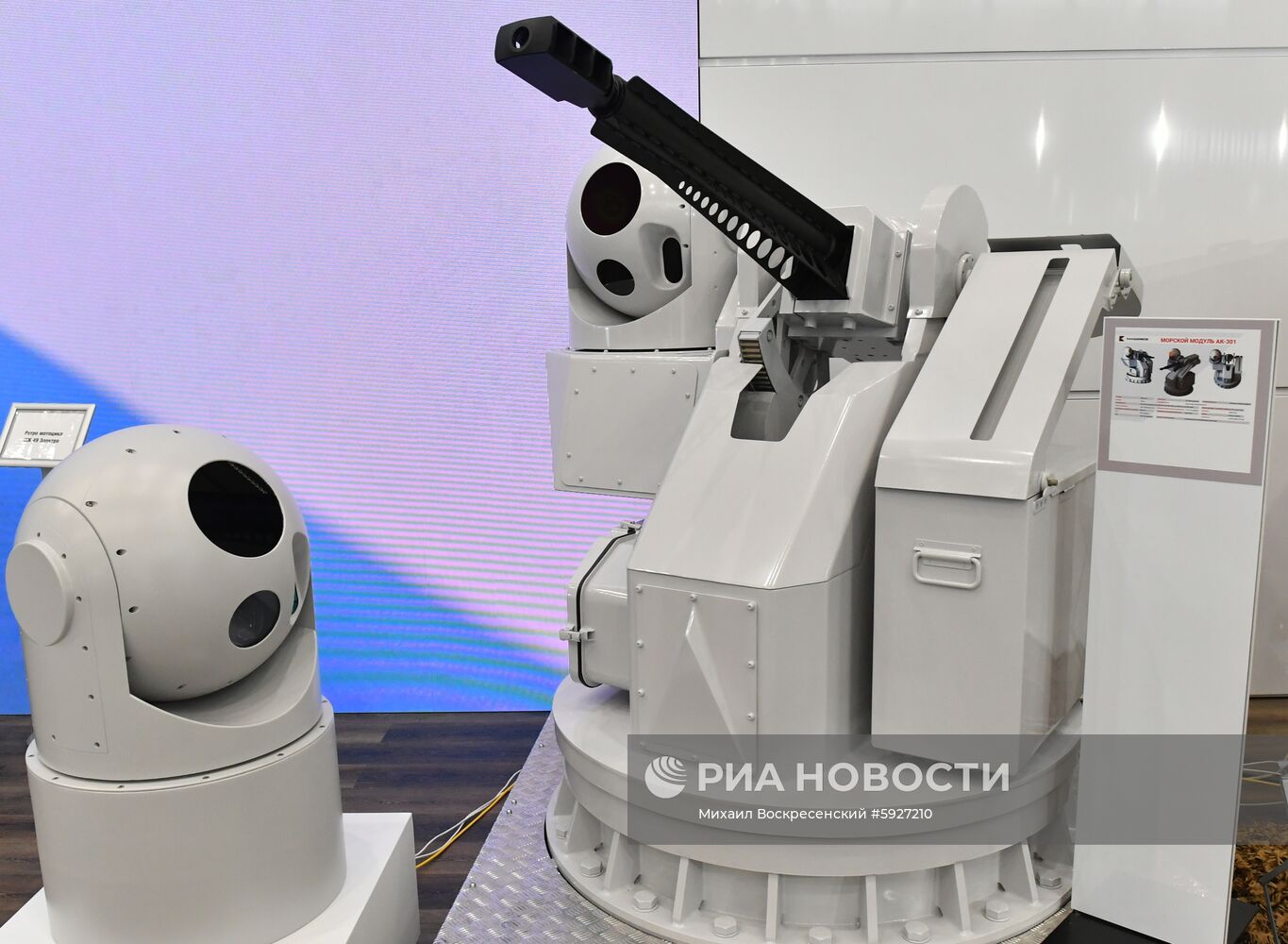 Открытие международного военно-технического форума "Армия-2019"