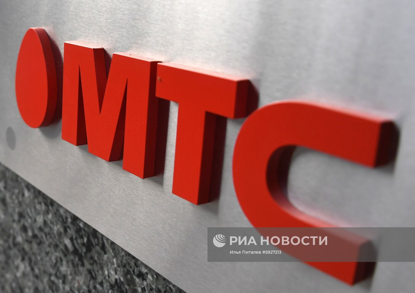 Компания МТС сменила логотип