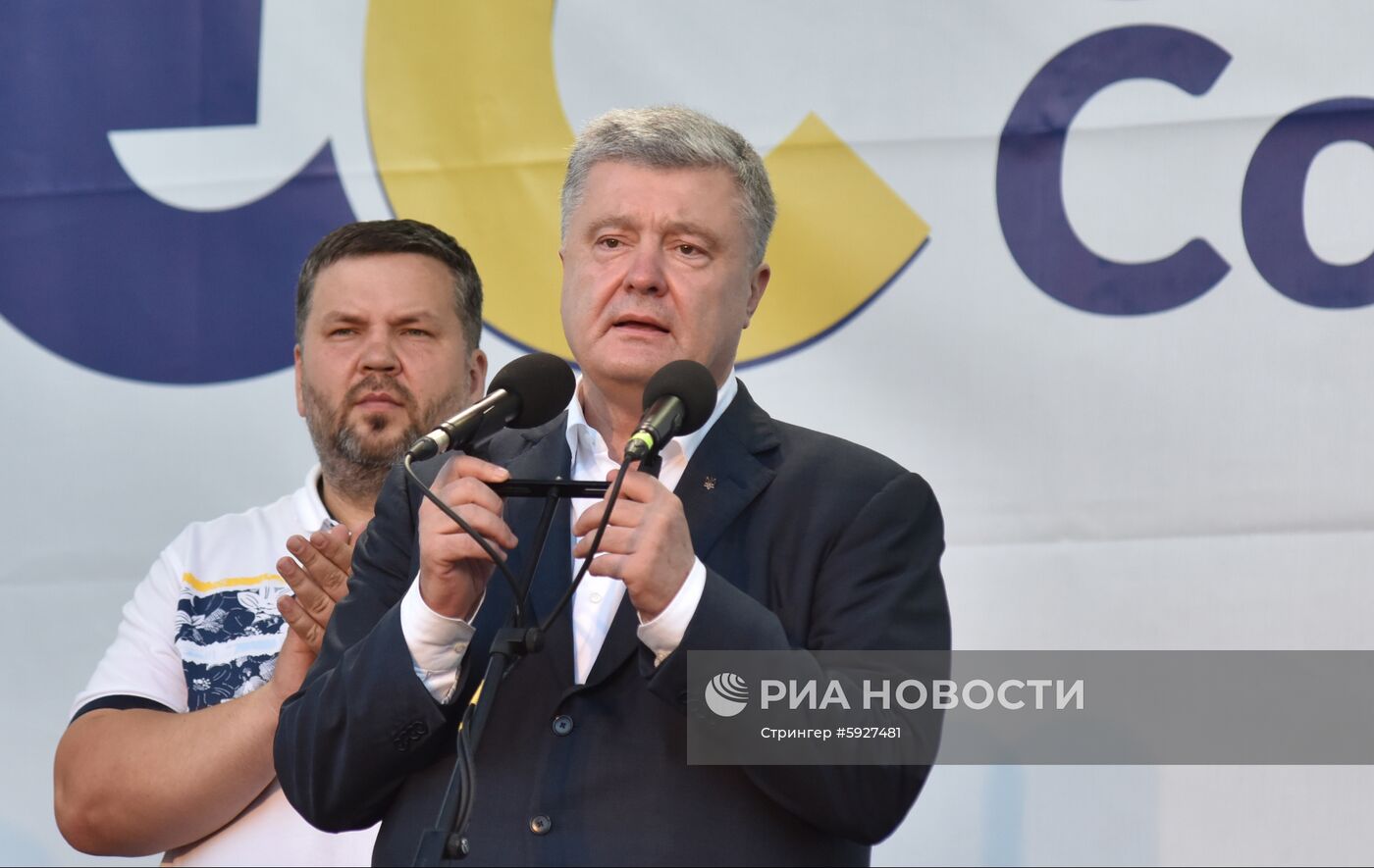 Предвыборный митинг П. Порошенко во Львове