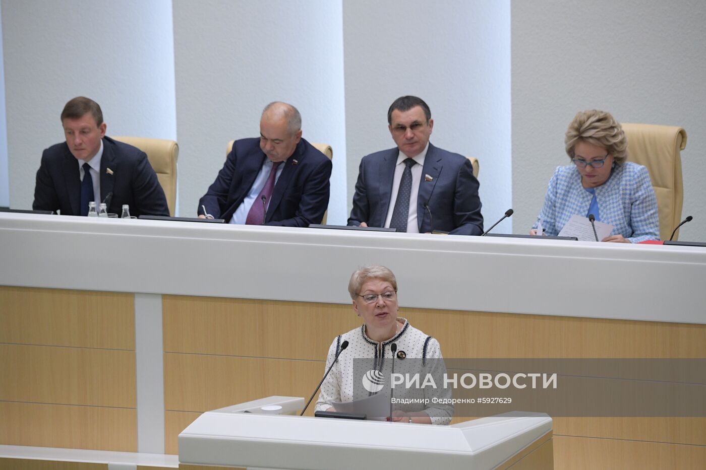 Заседание Совета Федерации  РФ 