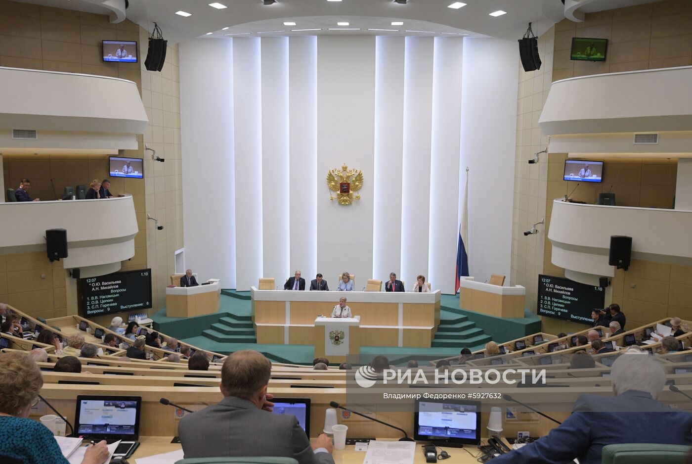 Заседание Совета Федерации РФ