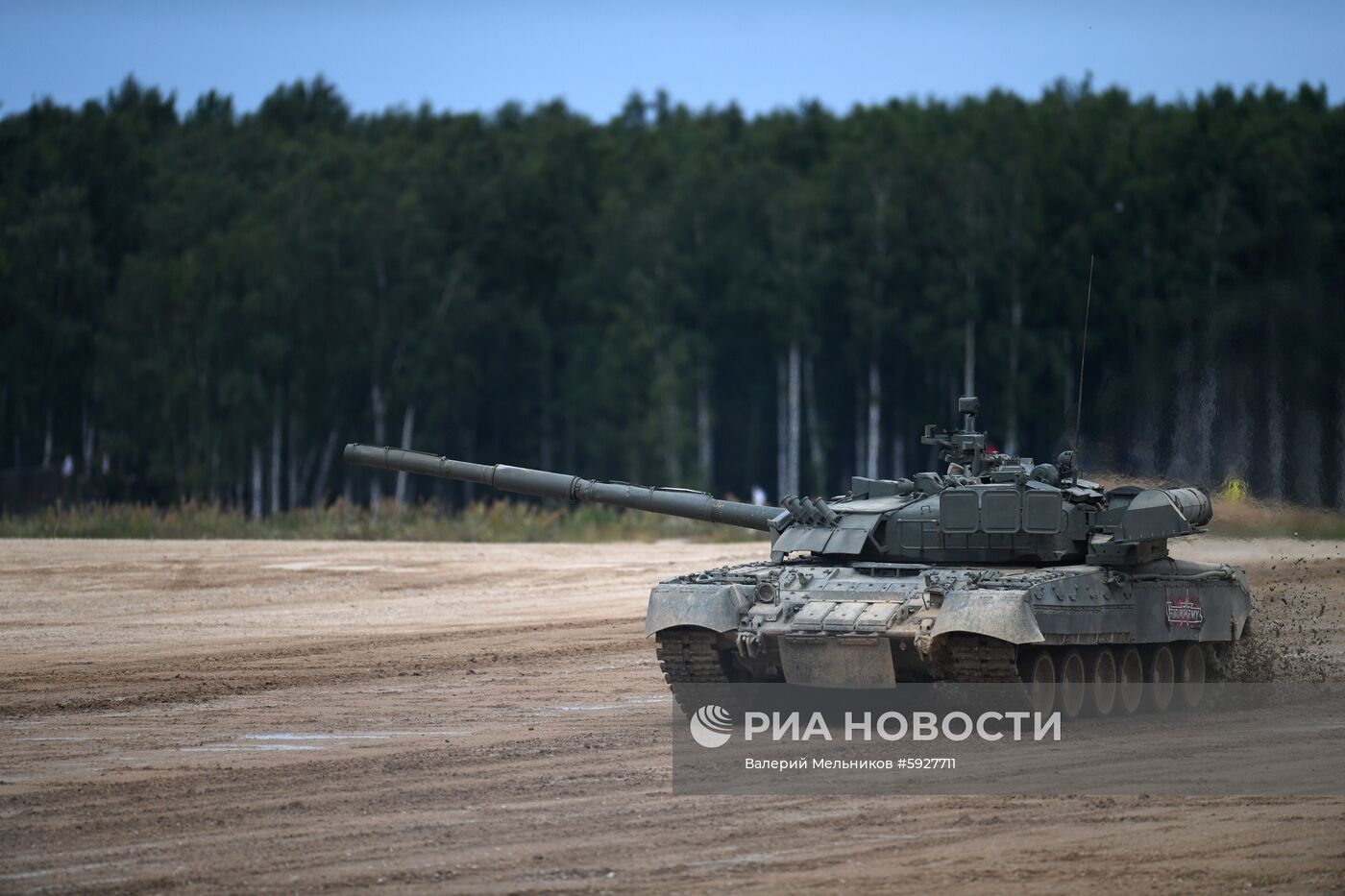 Международный военно-технический форум "Армия-2019". День второй