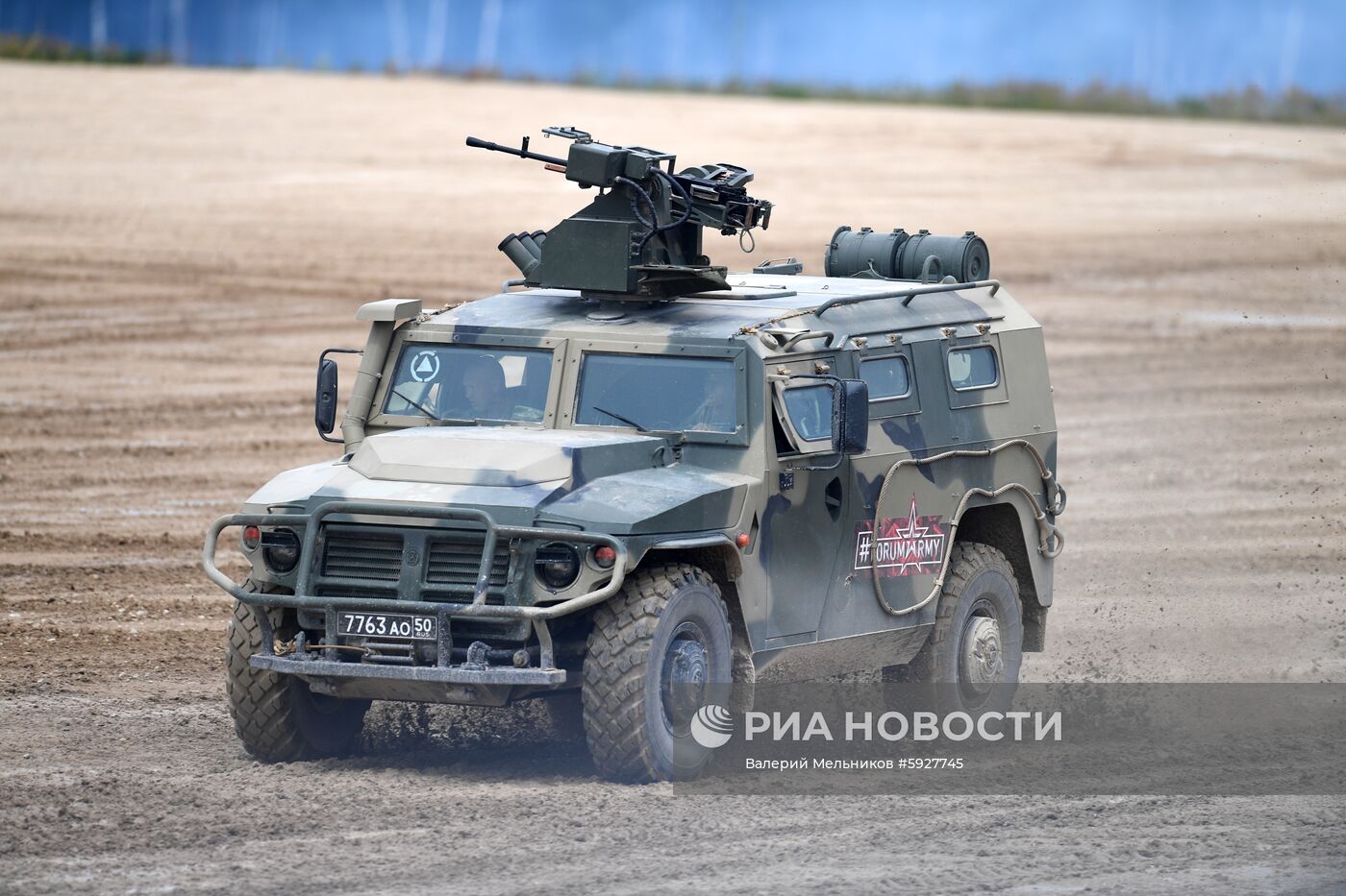 Международный военно-технический форум "Армия-2019". День второй