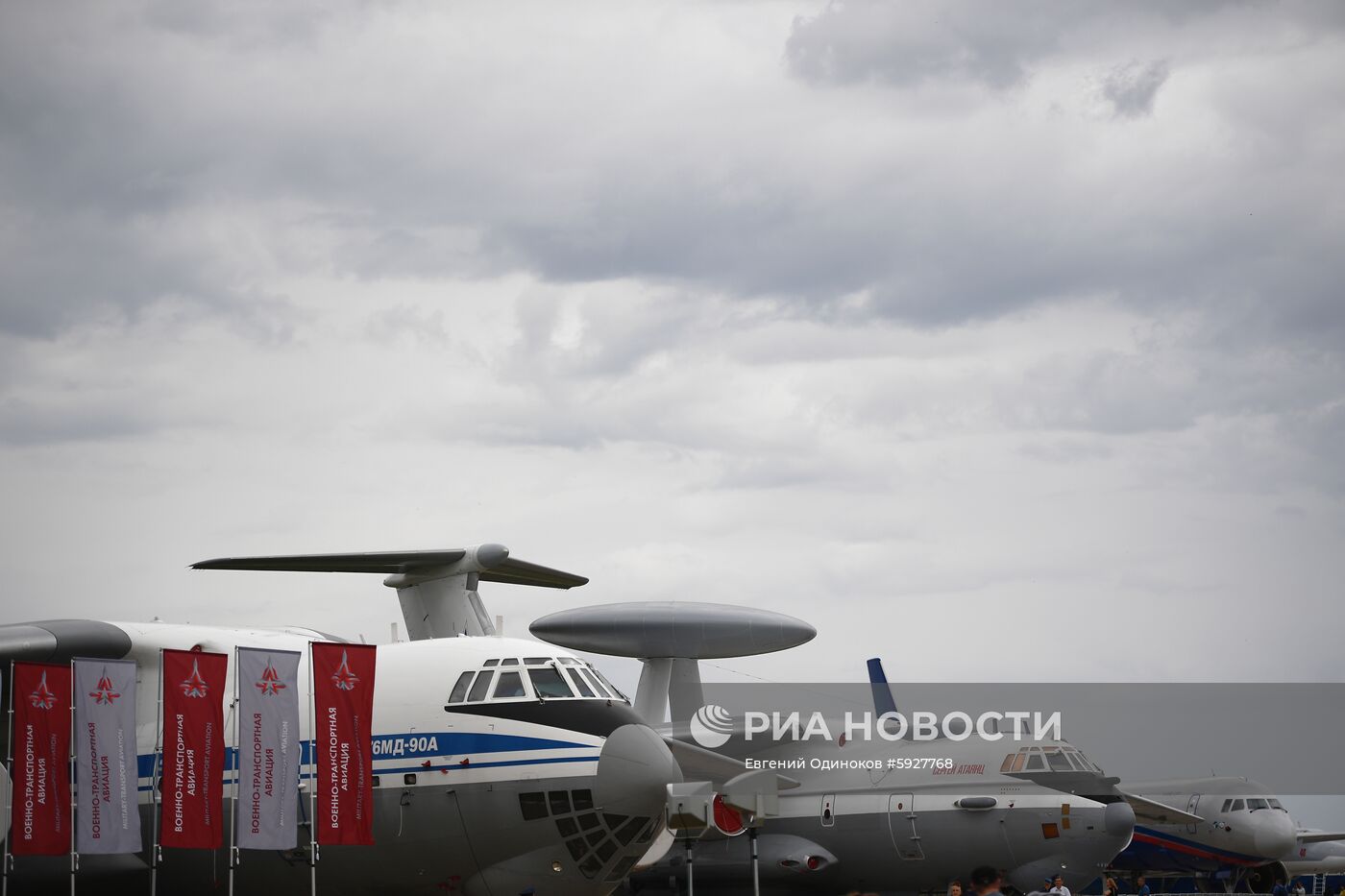 Международный военно-технический форум "Армия-2019". День второй