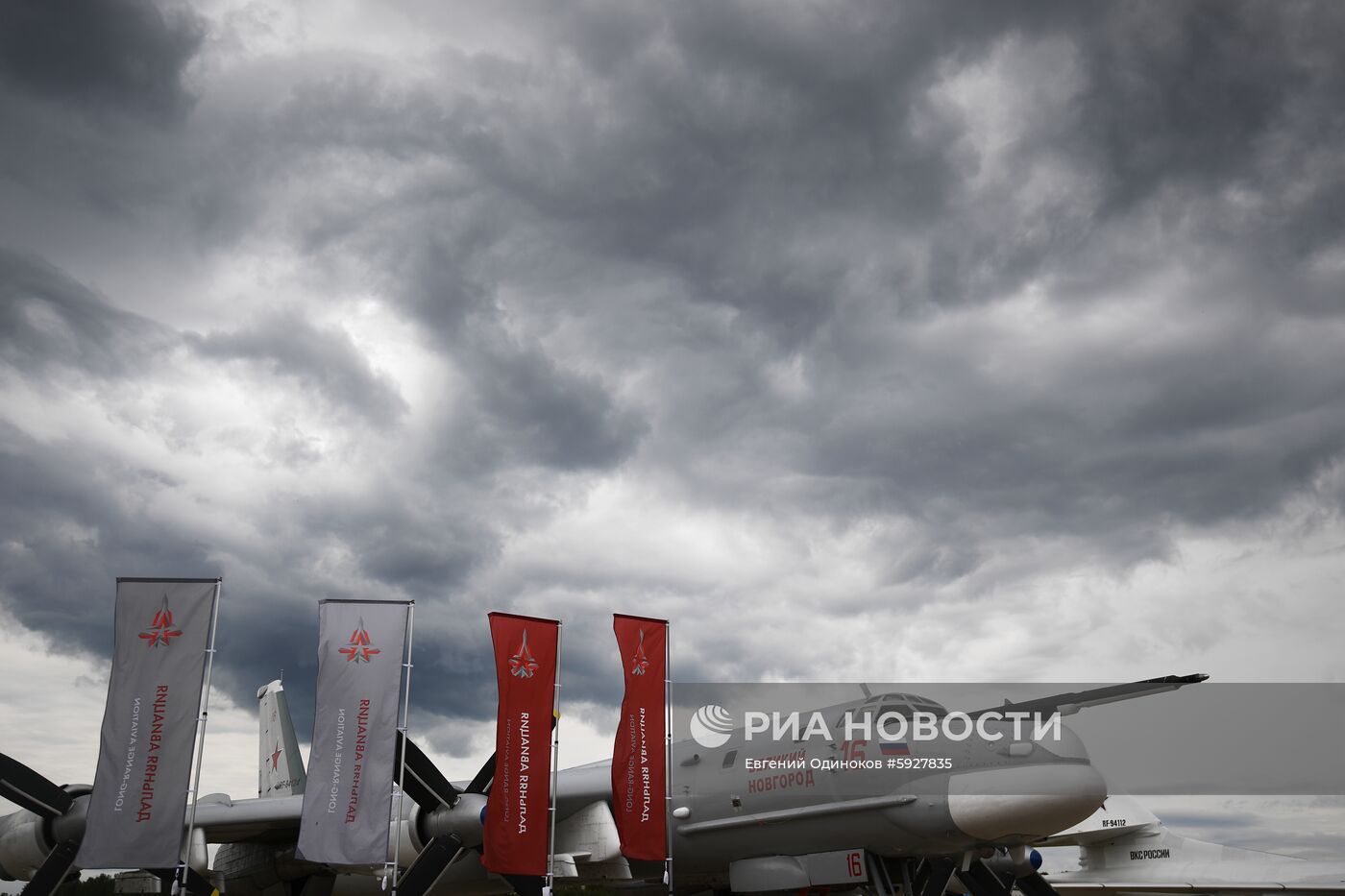 Международный военно-технический форум "Армия-2019". День второй