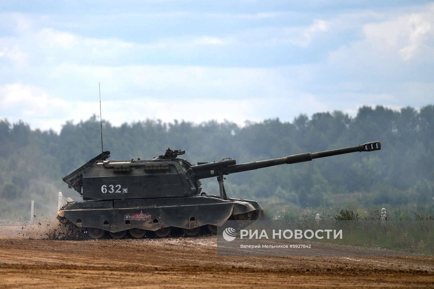 Международный военно-технический форум "Армия-2019". День второй