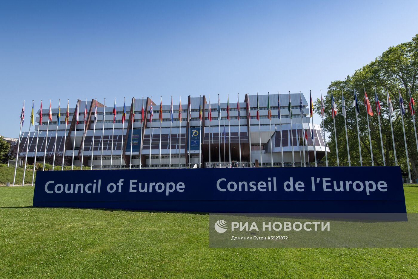 Заседание ПАСЕ