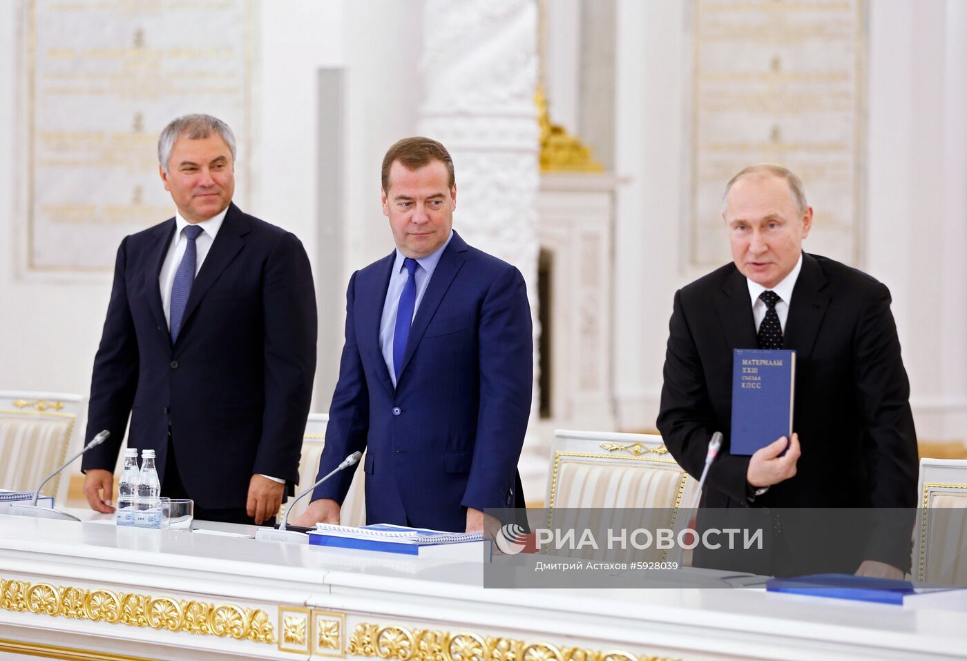 Заседание Госсовета РФ по вопросу модернизации дорожного движения