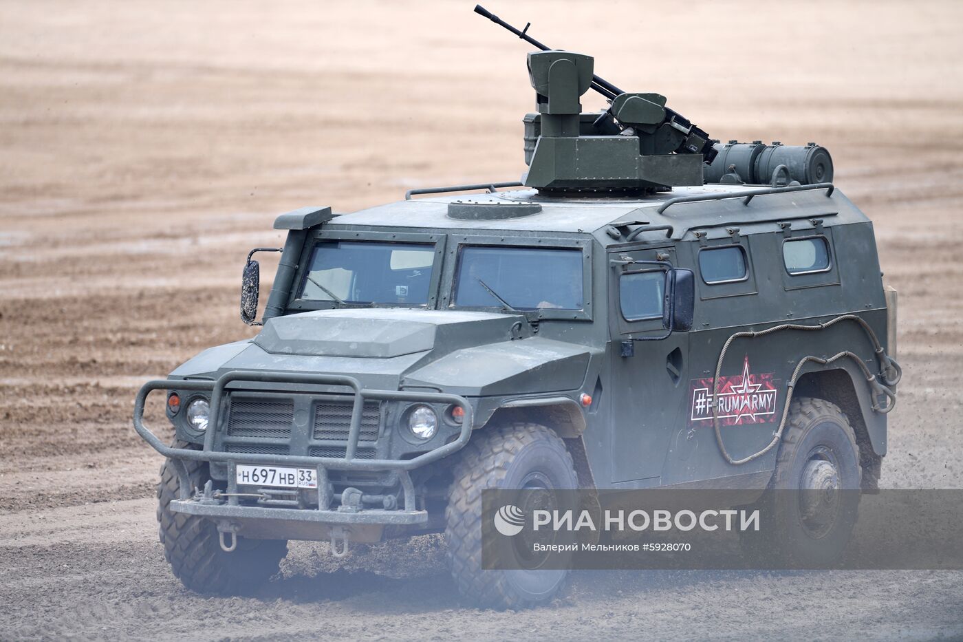 Международный военно-технический форум "Армия-2019". День второй