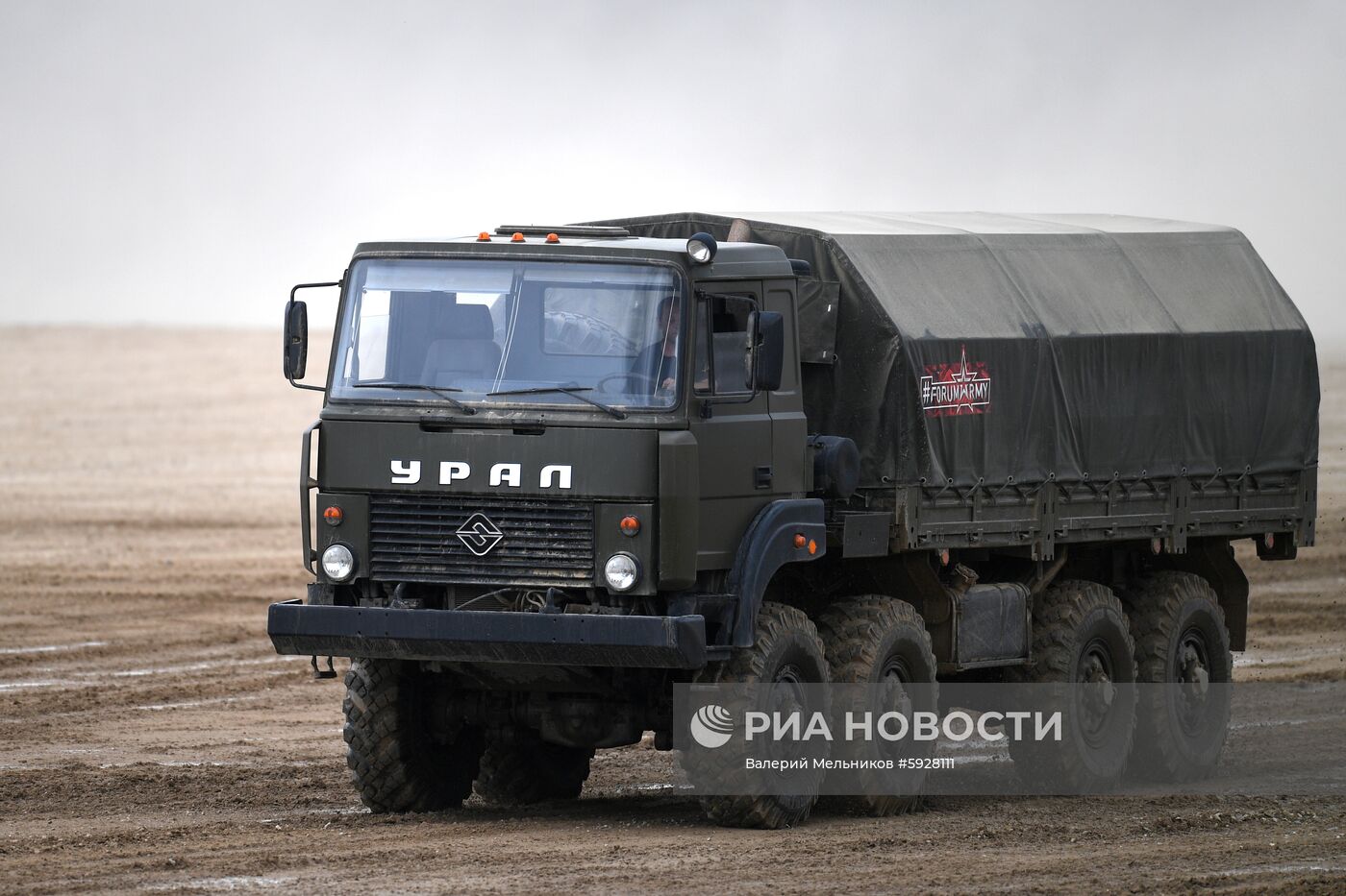 Международный военно-технический форум "Армия-2019". День второй