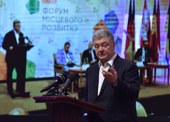 Форум местного развития в Трускавце